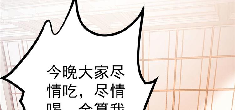 《重生丫头狠狠爱》第20话 出来解释！ 第19页