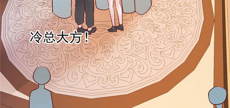 《重生丫头狠狠爱》第20话 出来解释！ 第22页