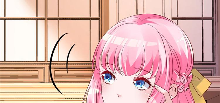 《重生丫头狠狠爱》第20话 出来解释！ 第27页