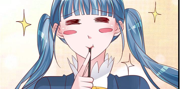 《重生丫头狠狠爱》第20话 出来解释！ 第36页