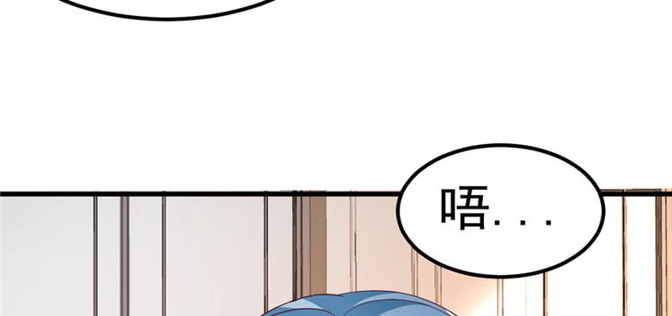 《重生丫头狠狠爱》第20话 出来解释！ 第39页