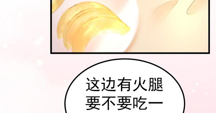 《重生丫头狠狠爱》第20话 出来解释！ 第48页