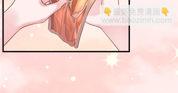 《重生丫头狠狠爱》第20话 出来解释！ 第50页