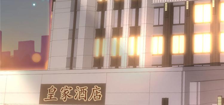 《重生丫头狠狠爱》第20话 出来解释！ 第7页