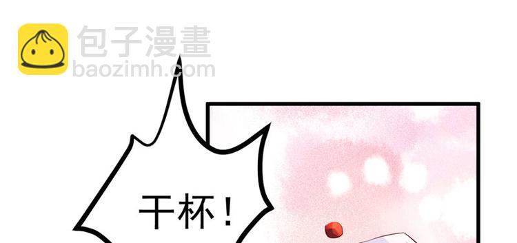 《重生丫头狠狠爱》第20话 出来解释！ 第9页