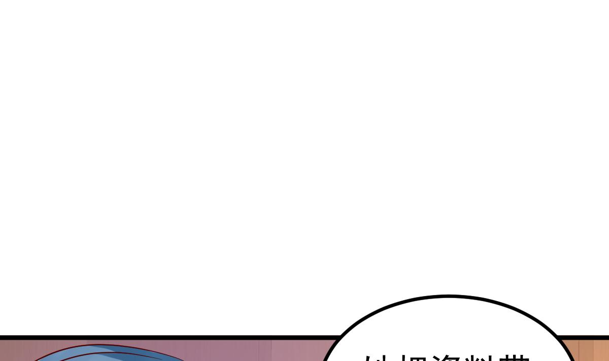 《重生丫头狠狠爱》第27话 资料不见了！ 第37页