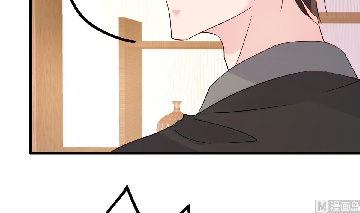 《重生丫头狠狠爱》第27话 资料不见了！ 第9页