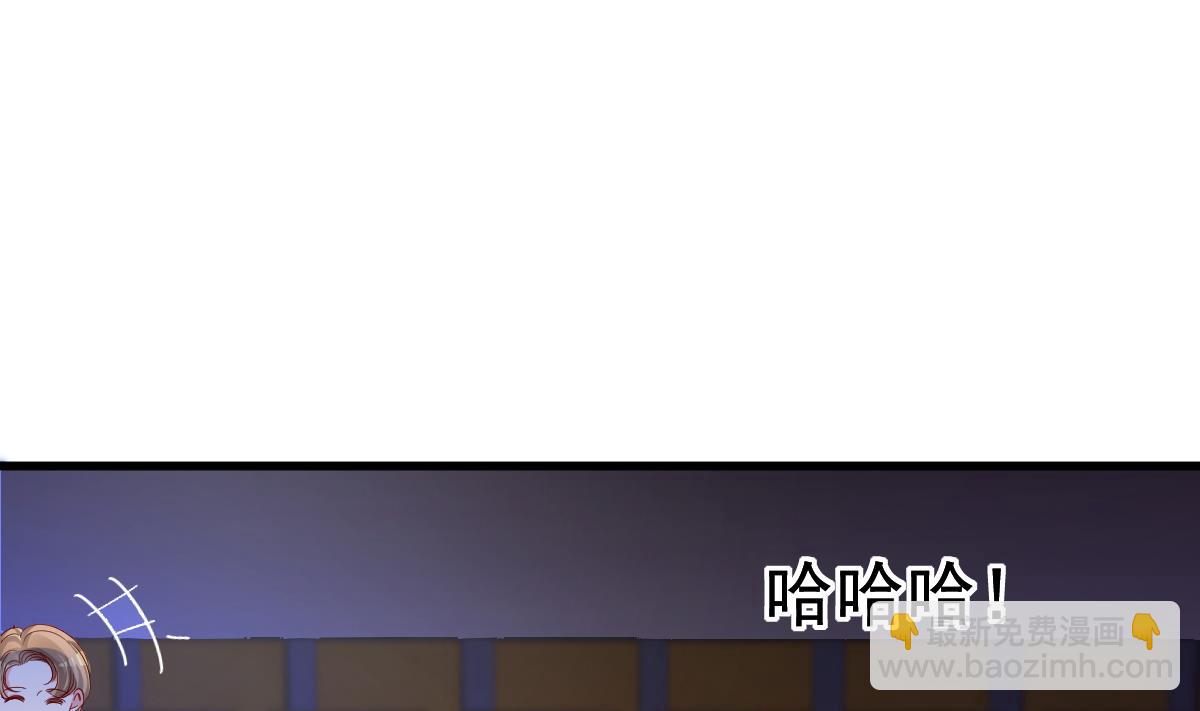 《重生丫头狠狠爱》第26话 感情升温！ 第23页