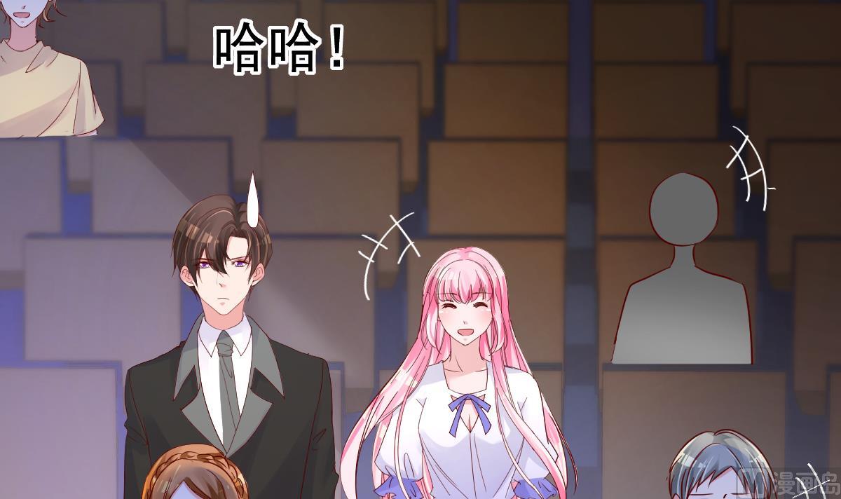 《重生丫头狠狠爱》第26话 感情升温！ 第24页