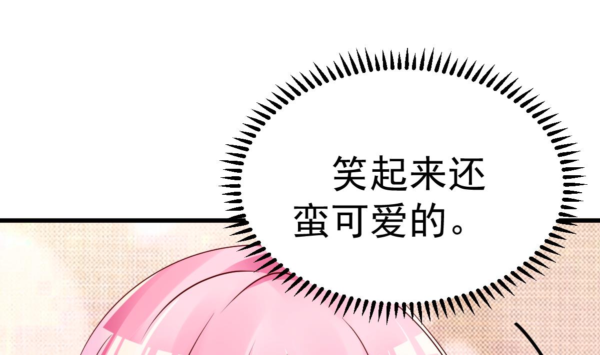 《重生丫头狠狠爱》第26话 感情升温！ 第31页