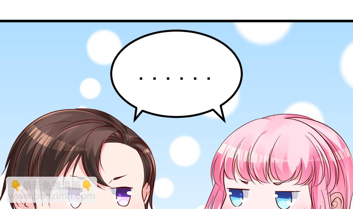 《重生丫头狠狠爱》第26话 感情升温！ 第7页