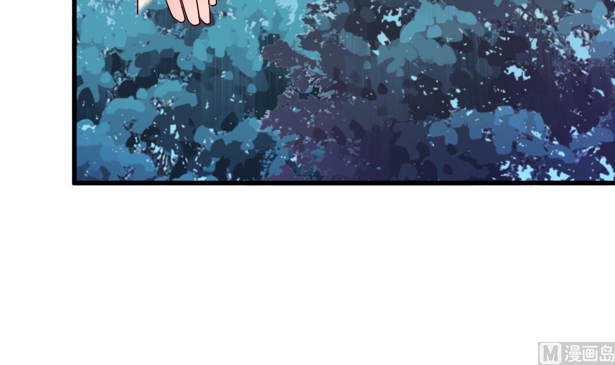 《重生丫头狠狠爱》第25话 情侣！？ 第15页