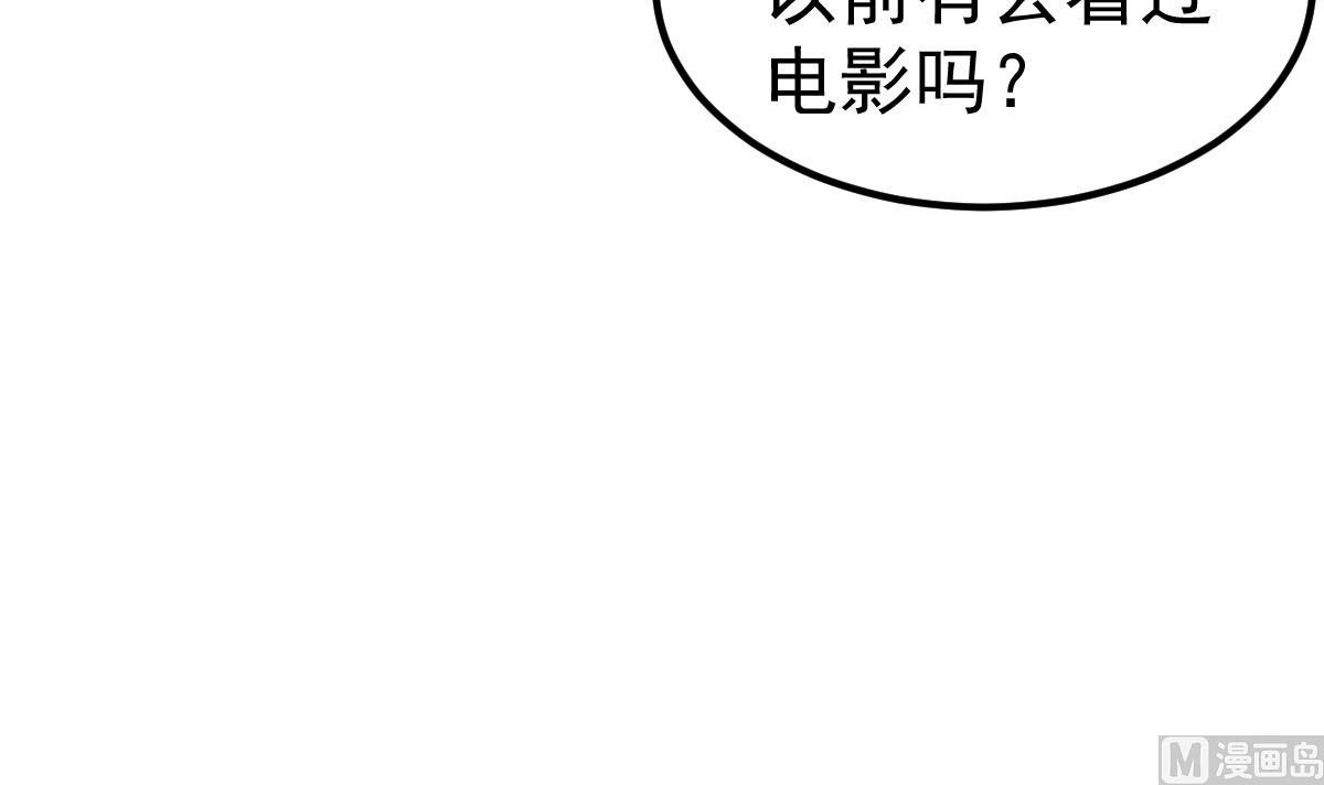 《重生丫头狠狠爱》第25话 情侣！？ 第18页