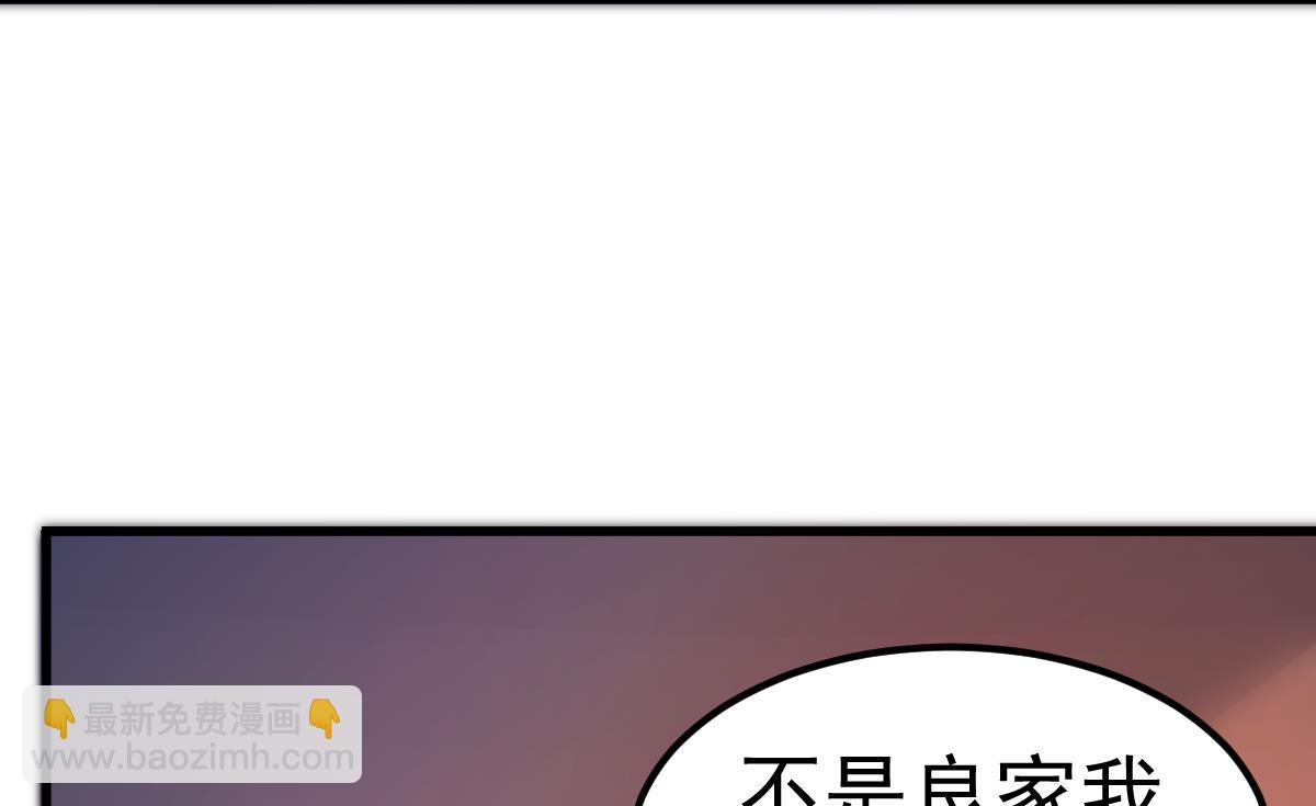 《重生丫头狠狠爱》第25话 情侣！？ 第25页