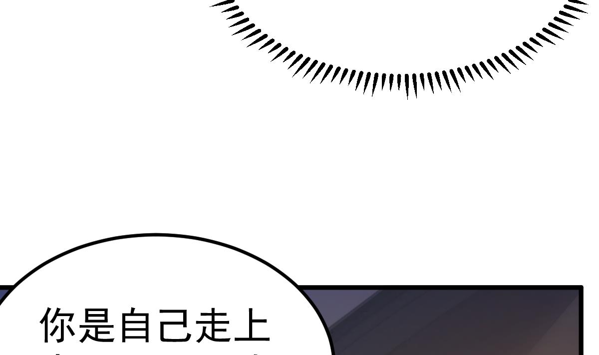 《重生丫头狠狠爱》第25话 情侣！？ 第34页