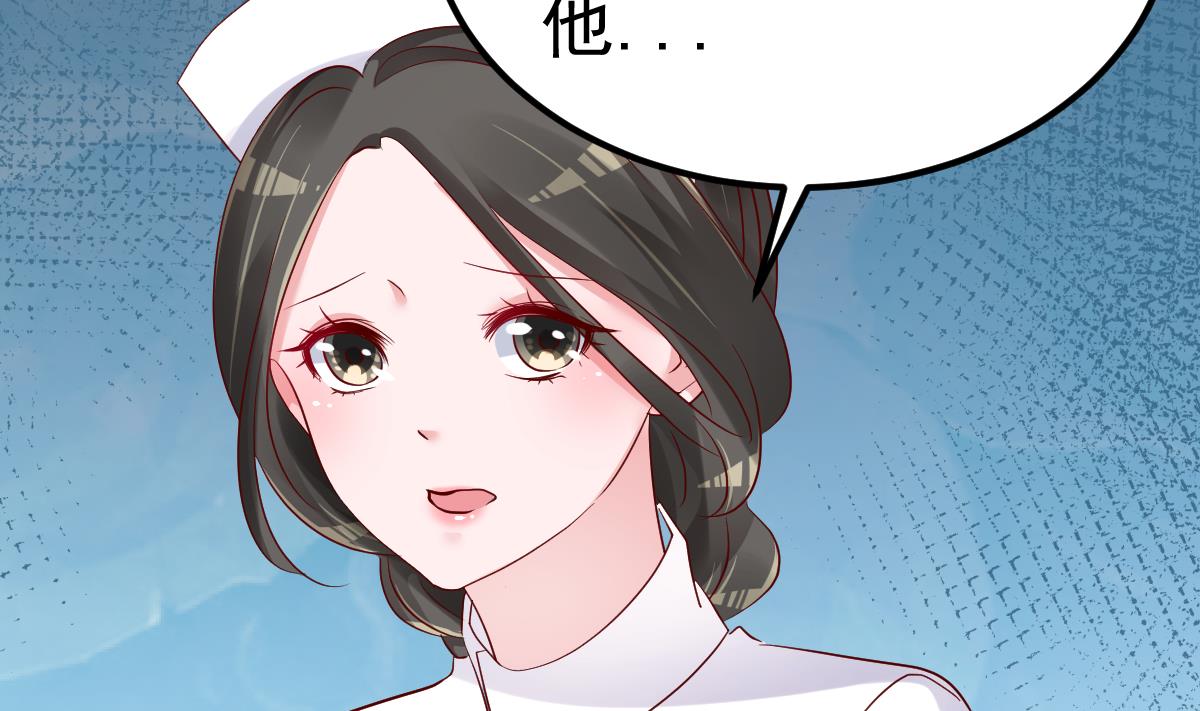 《重生丫头狠狠爱》第24话 我什么都做 第37页