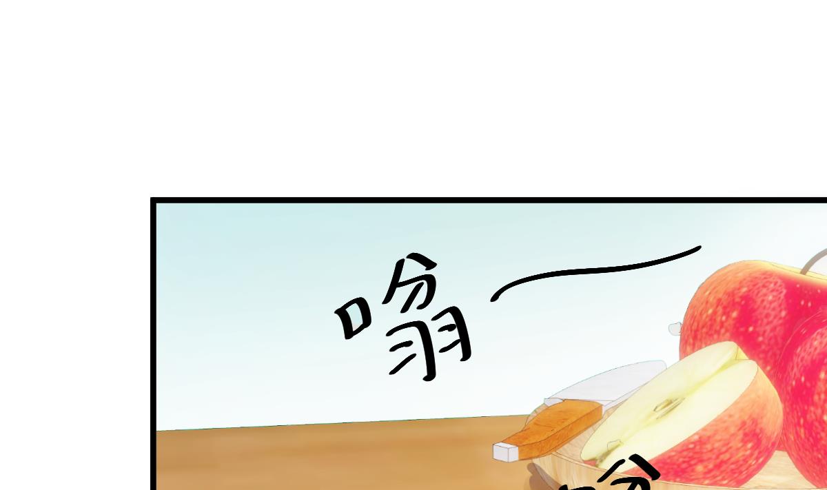 《重生丫头狠狠爱》第24话 我什么都做 第7页