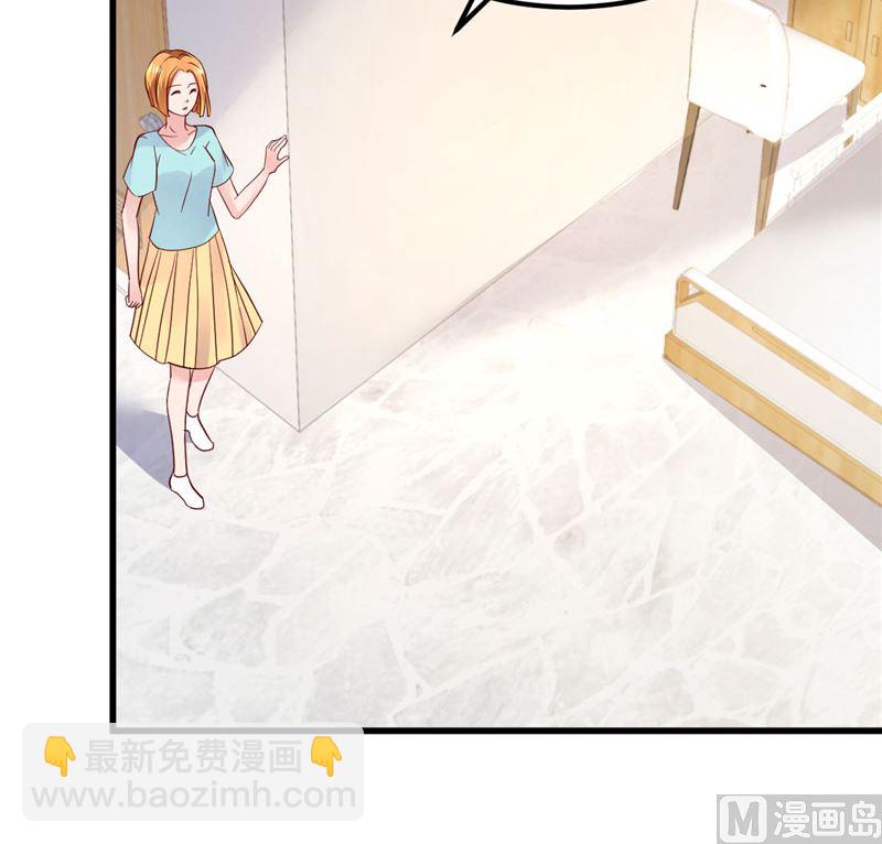 《重生丫头狠狠爱》第31话 千万不要出事啊 第18页