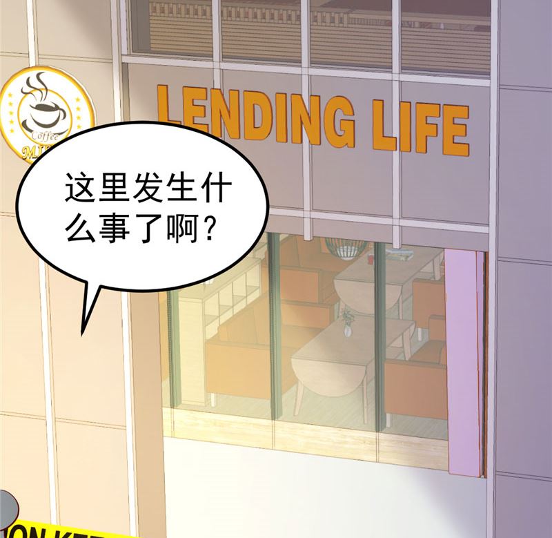 《重生丫头狠狠爱》第31话 千万不要出事啊 第30页