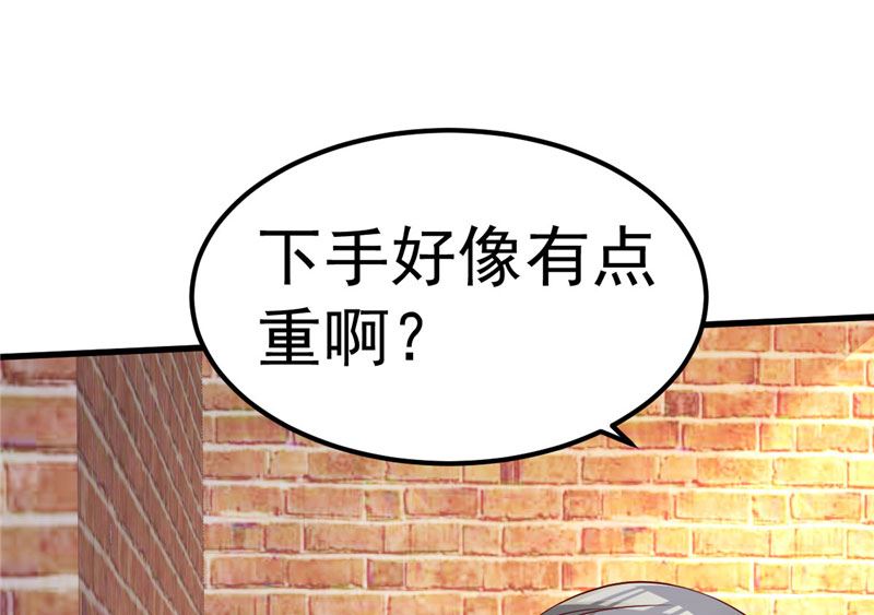 《重生丫头狠狠爱》第31话 千万不要出事啊 第3页