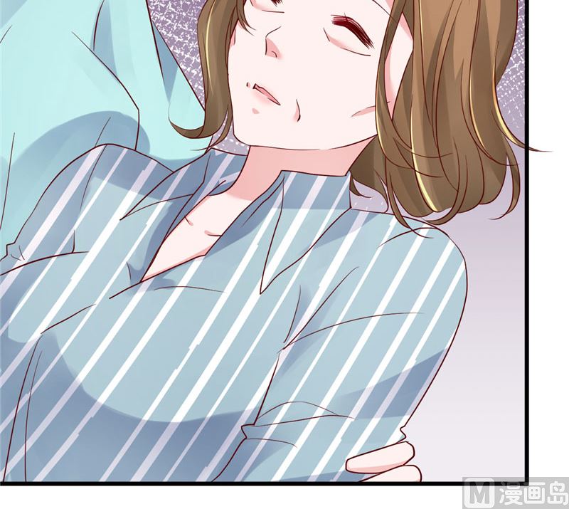 《重生丫头狠狠爱》第31话 千万不要出事啊 第49页