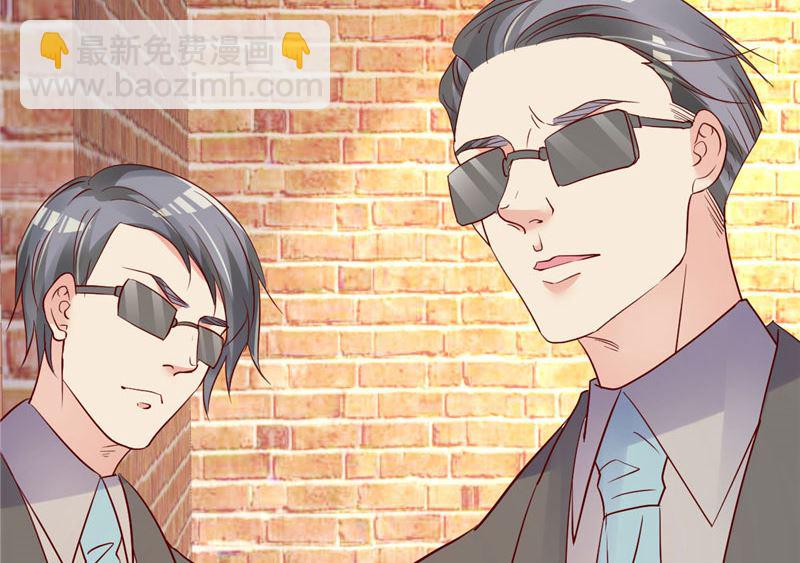 《重生丫头狠狠爱》第31话 千万不要出事啊 第4页