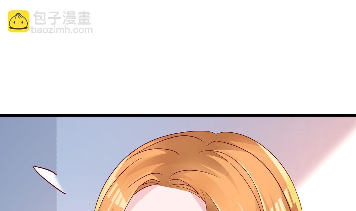 《重生丫头狠狠爱》第28话 胡璇的过去 第20页