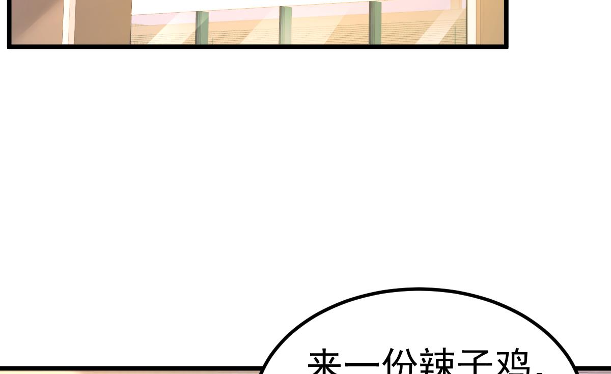 《重生丫头狠狠爱》第28话 胡璇的过去 第25页