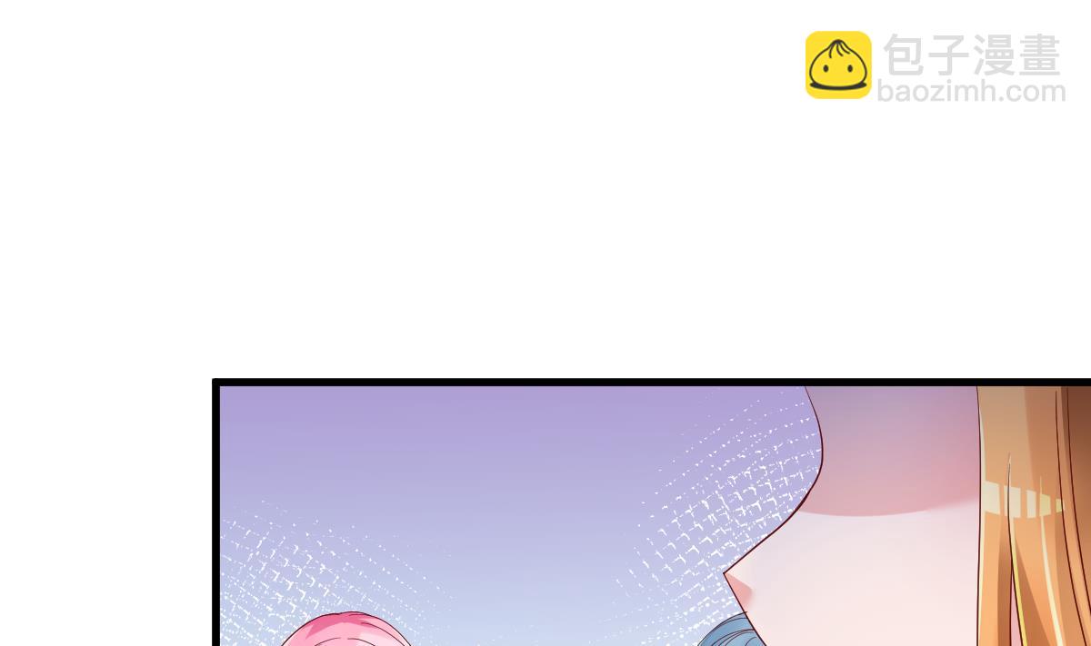 《重生丫头狠狠爱》第28话 胡璇的过去 第44页