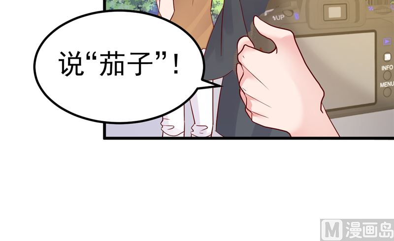 《重生丫头狠狠爱》第30话 你别躲了 第27页