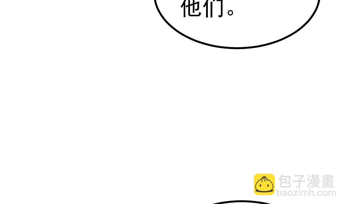 《重生丫头狠狠爱》第29话 悲惨童年 第10页