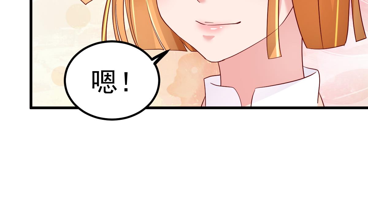 《重生丫头狠狠爱》第29话 悲惨童年 第22页