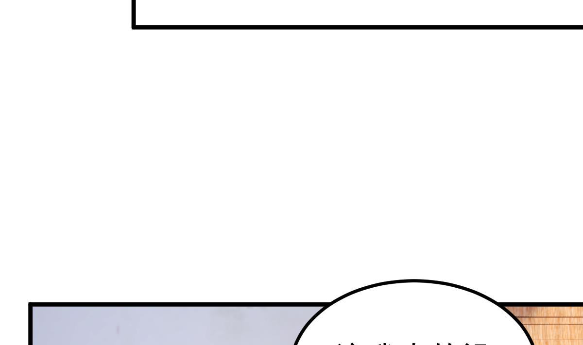 《重生丫头狠狠爱》第29话 悲惨童年 第34页