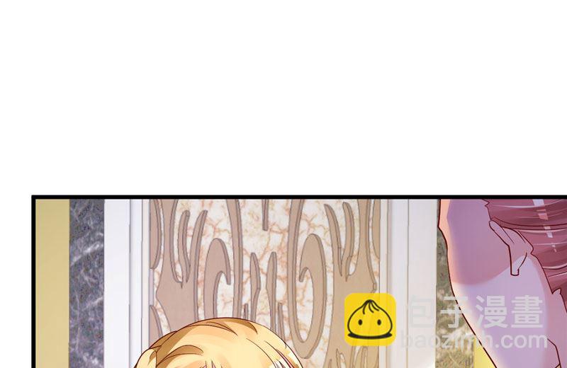 《重生丫头狠狠爱》第33话 不要留情 第16页