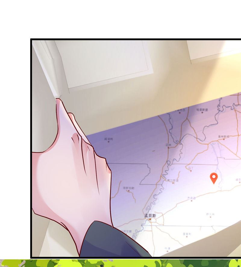 《重生丫头狠狠爱》第33话 不要留情 第36页