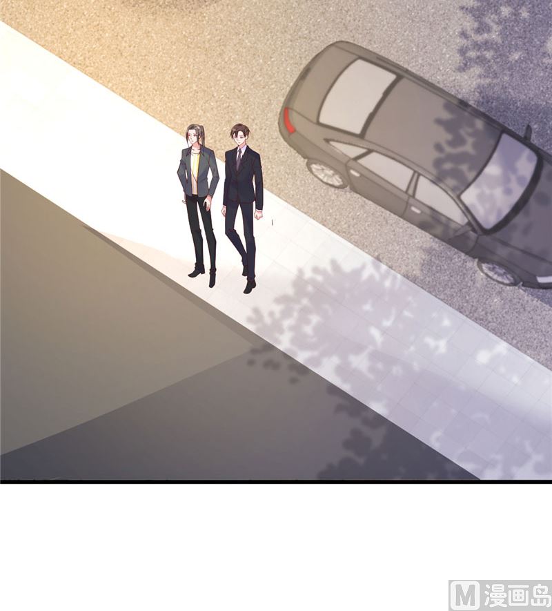 《重生丫头狠狠爱》第33话 不要留情 第38页