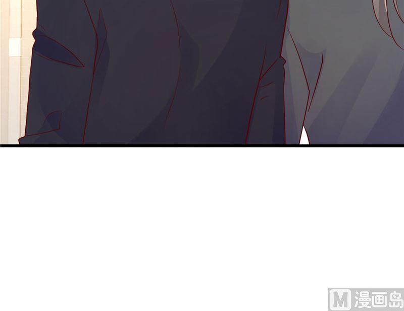 《重生丫头狠狠爱》第33话 不要留情 第41页