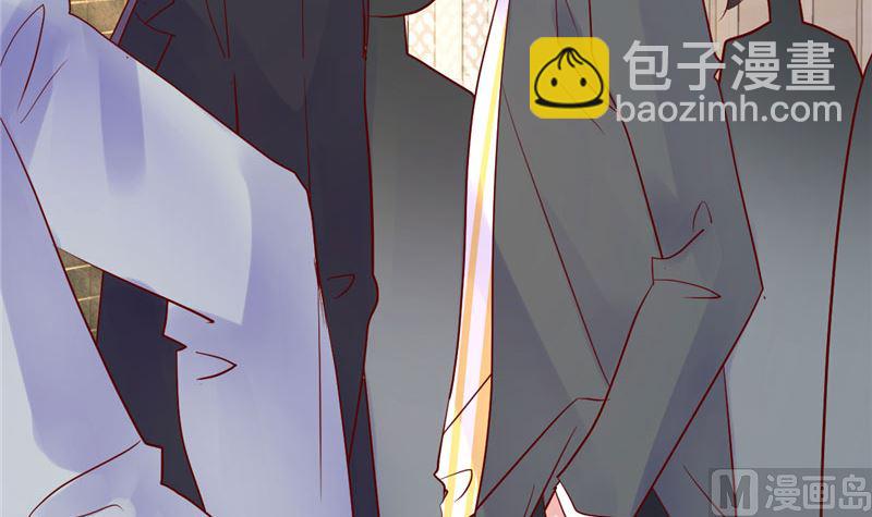《重生丫头狠狠爱》第33话 不要留情 第47页