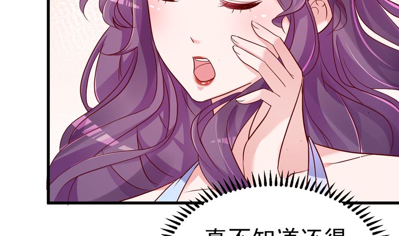 《重生丫头狠狠爱》第32话 你不会喜欢上她了？ 第14页