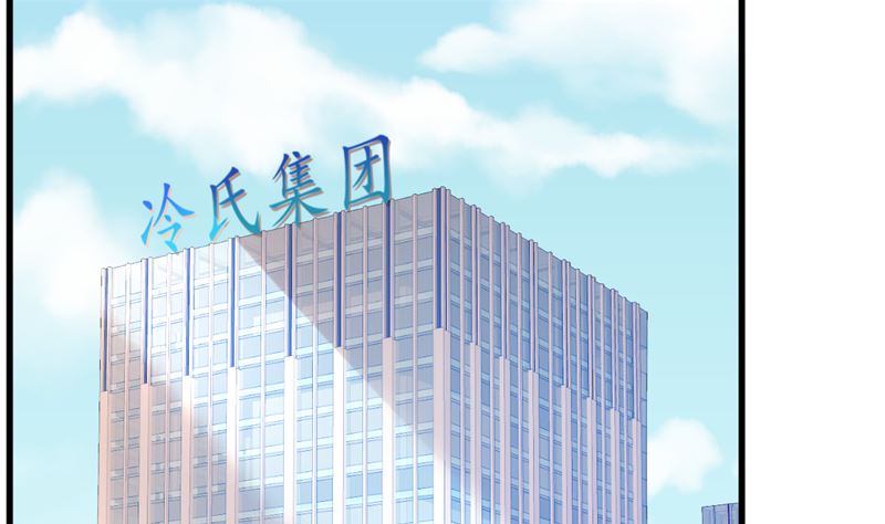 《重生丫头狠狠爱》第32话 你不会喜欢上她了？ 第17页
