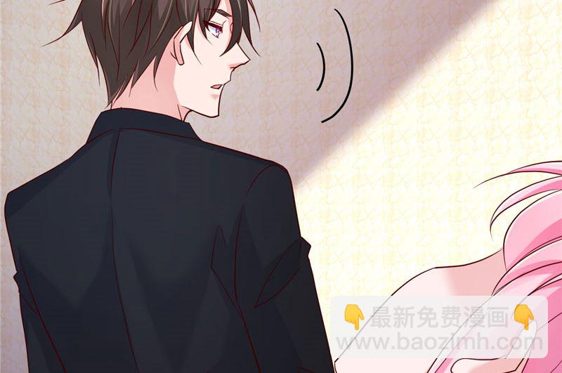 《重生丫头狠狠爱》第34话 一切都是你的错 第48页