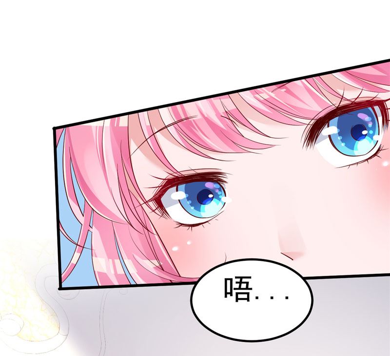 《重生丫头狠狠爱》第35话 你是我的猎物！ 第15页