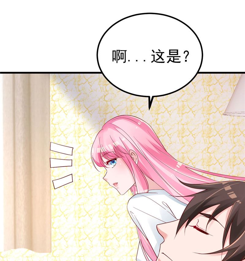 《重生丫头狠狠爱》第35话 你是我的猎物！ 第18页