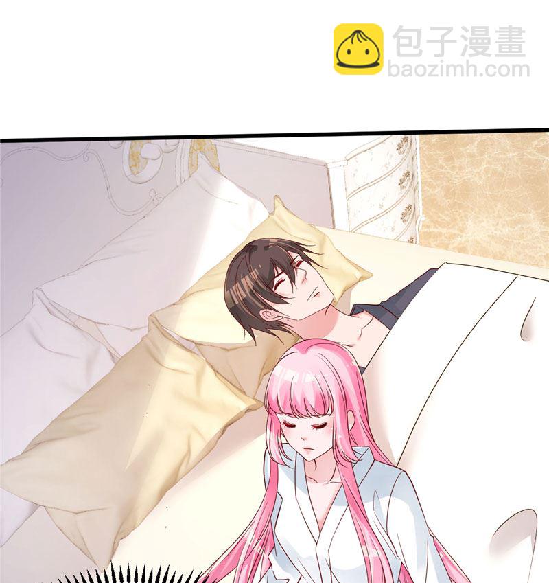 《重生丫头狠狠爱》第35话 你是我的猎物！ 第22页