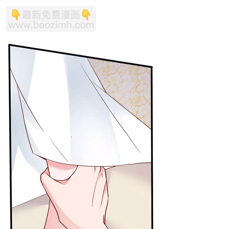 《重生丫头狠狠爱》第35话 你是我的猎物！ 第25页