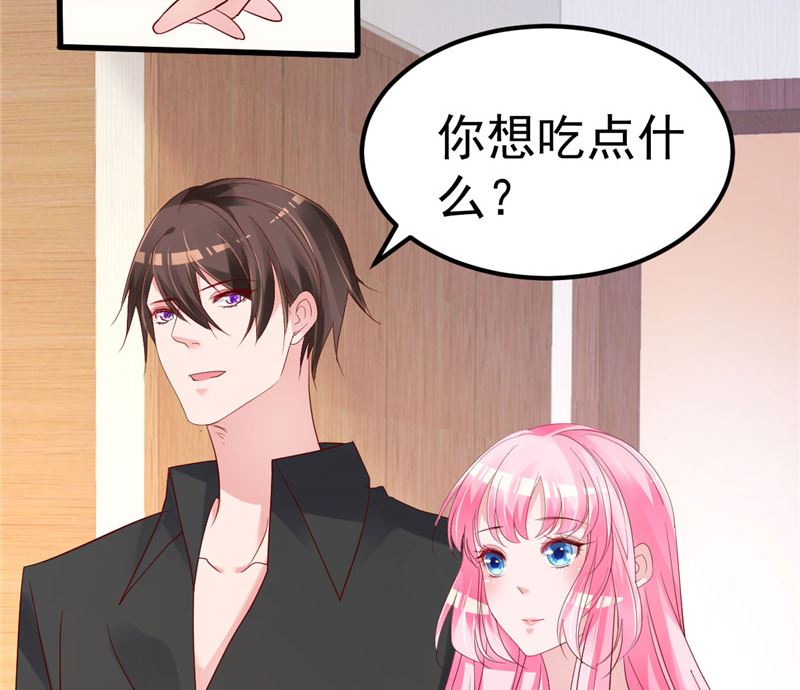 《重生丫头狠狠爱》第35话 你是我的猎物！ 第35页