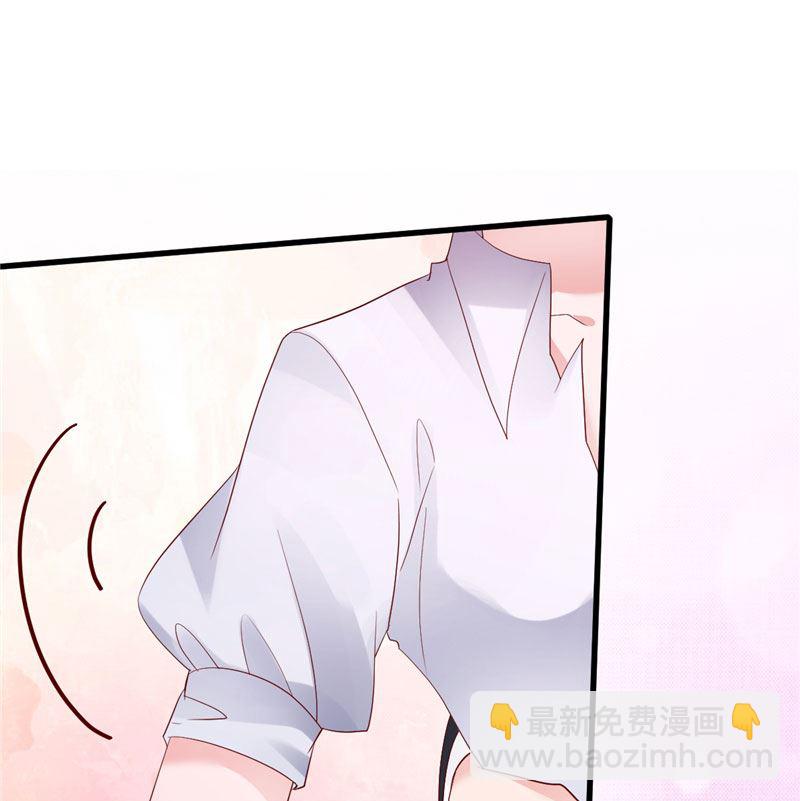 《重生丫头狠狠爱》第35话 你是我的猎物！ 第3页