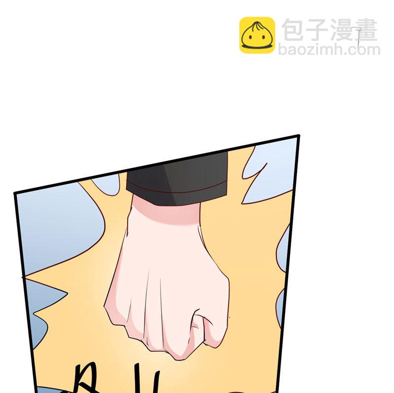 《重生丫头狠狠爱》第35话 你是我的猎物！ 第46页