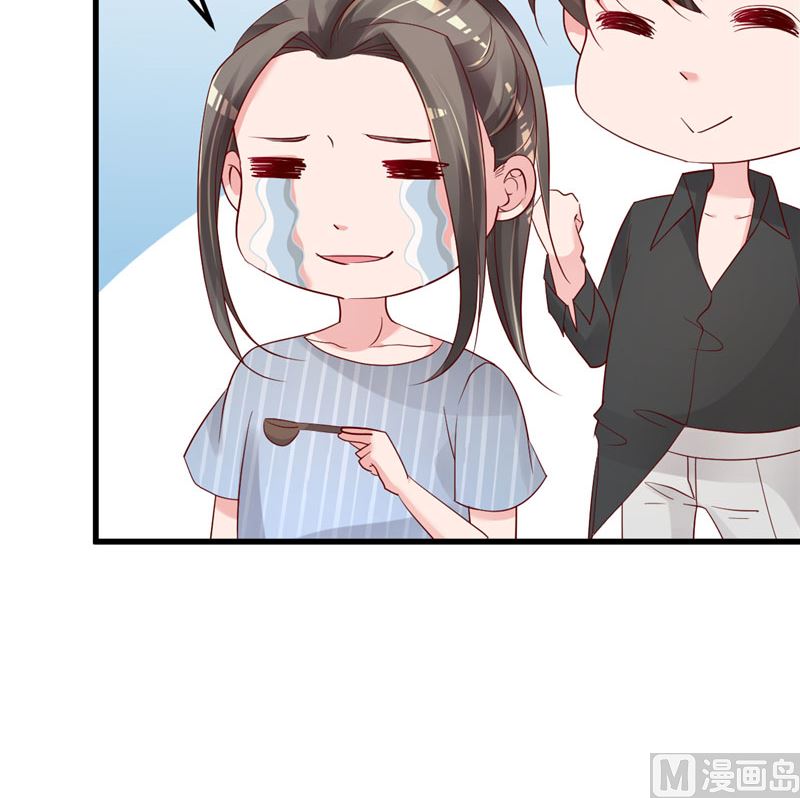 《重生丫头狠狠爱》第35话 你是我的猎物！ 第48页