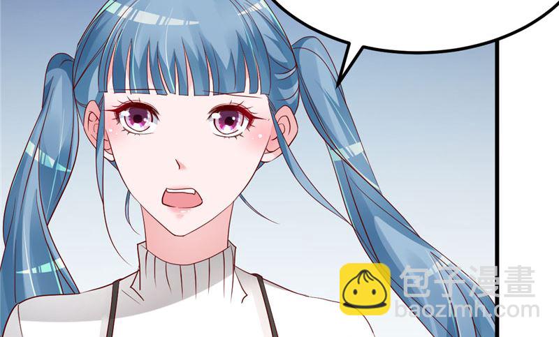 《重生丫头狠狠爱》第37话 请你们帮帮我！ 第13页
